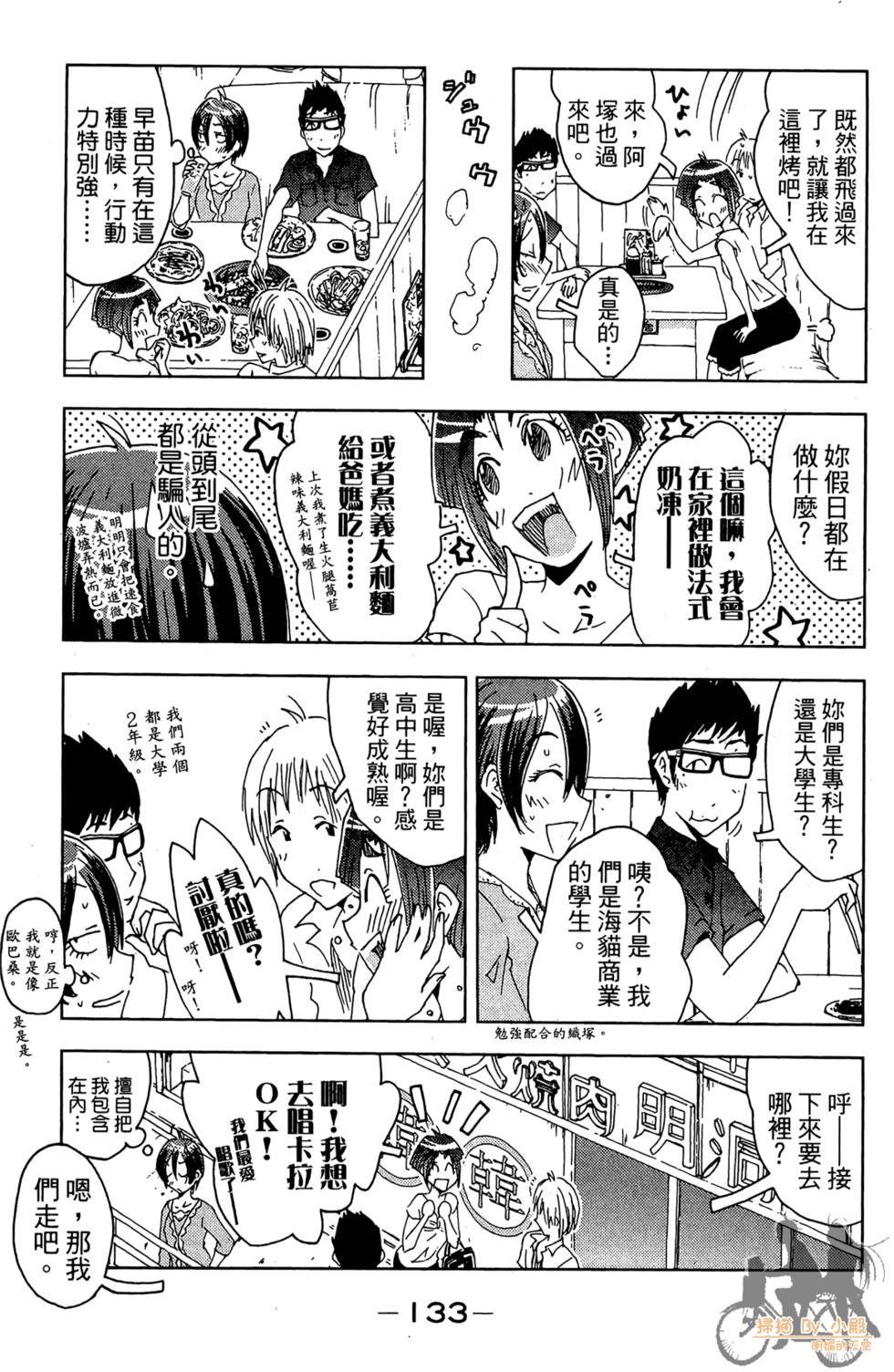 第132页
