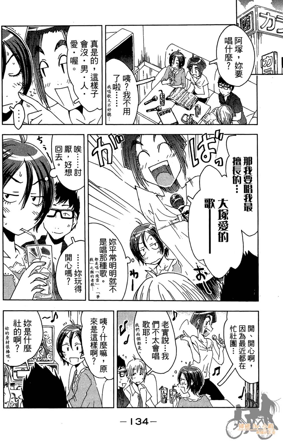 第133页