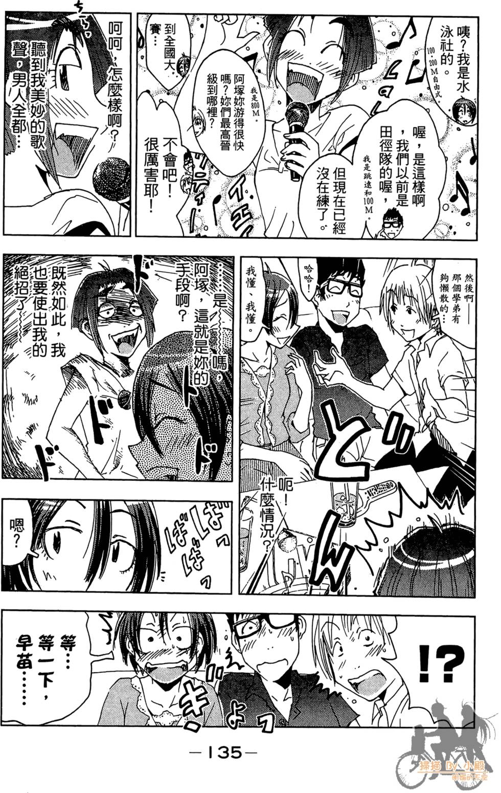 第134页
