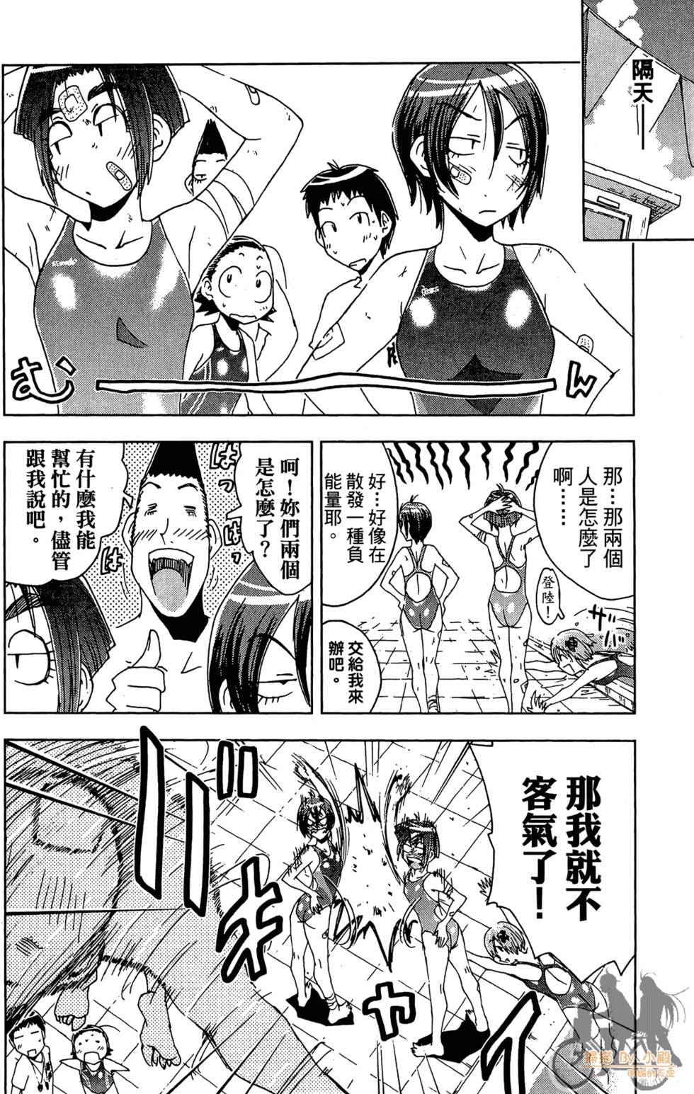 第137页