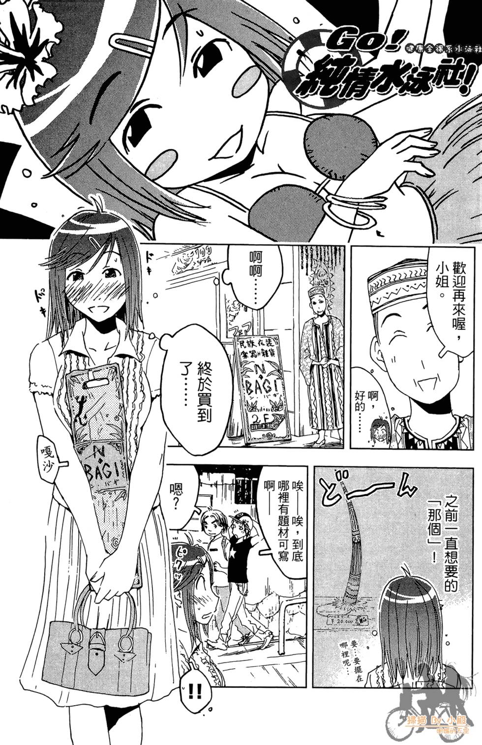 第138页