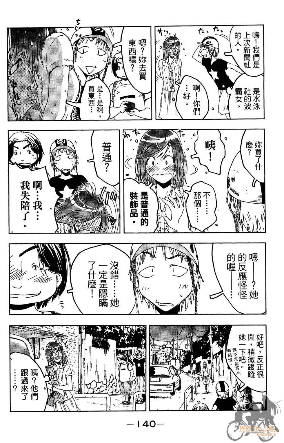 第139页