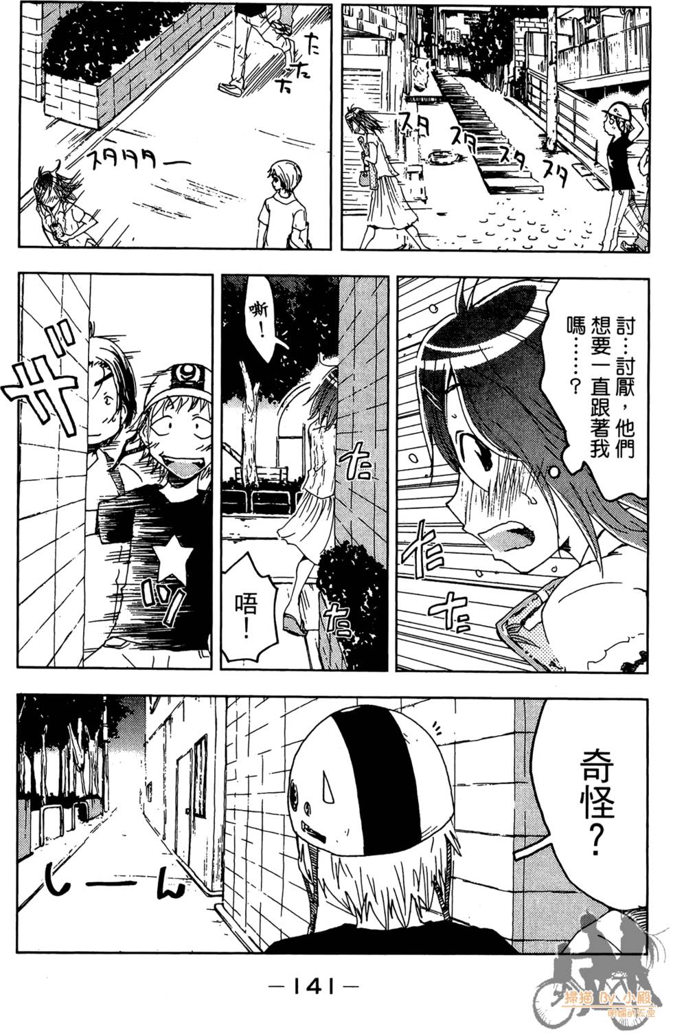 第140页