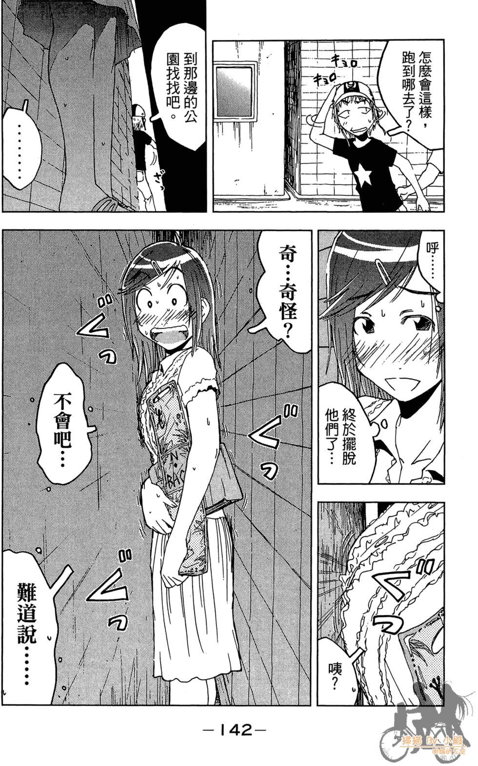 第141页