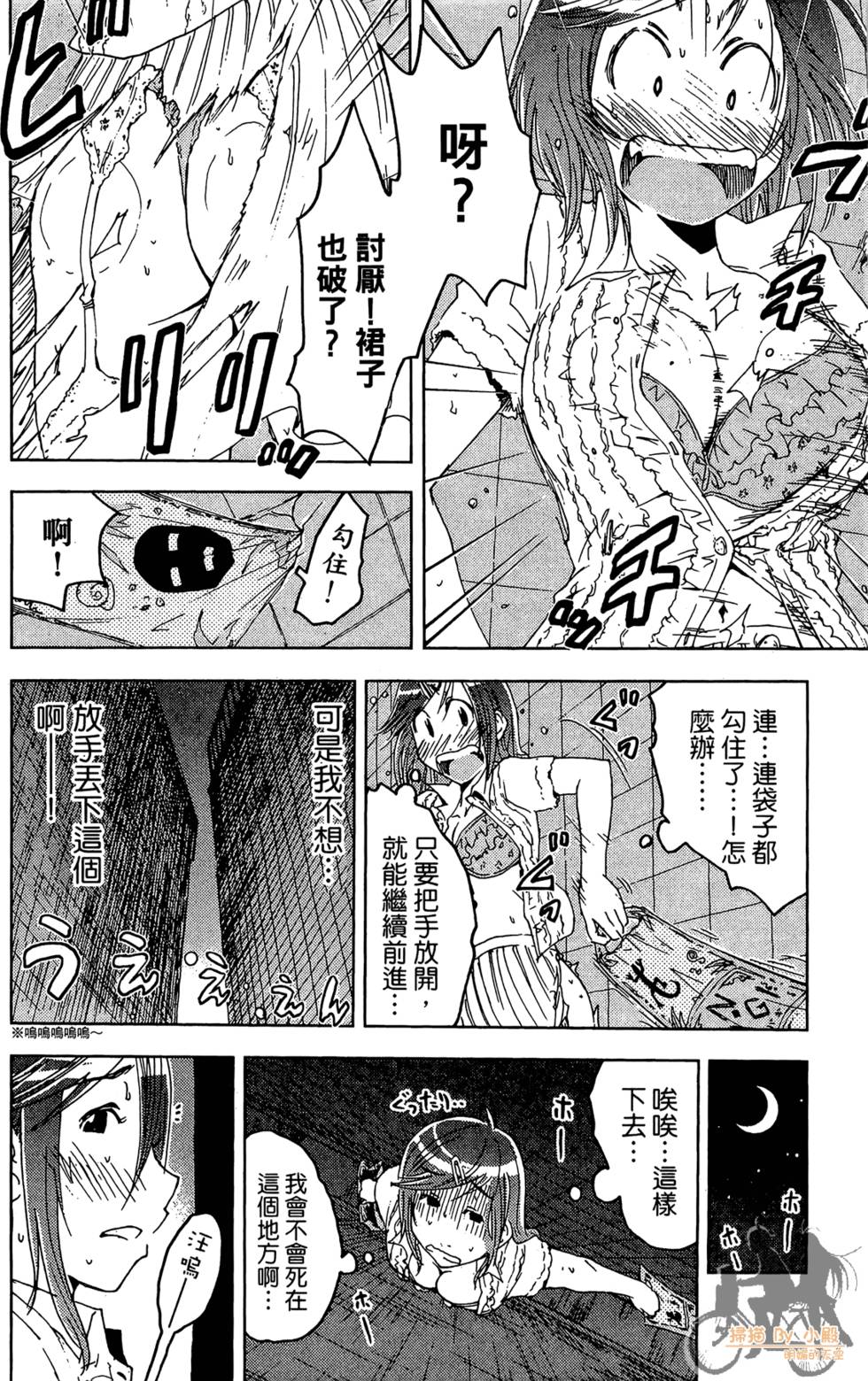 第143页