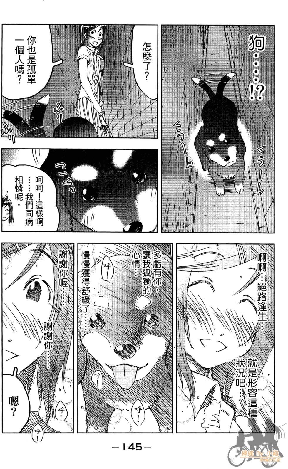 第144页