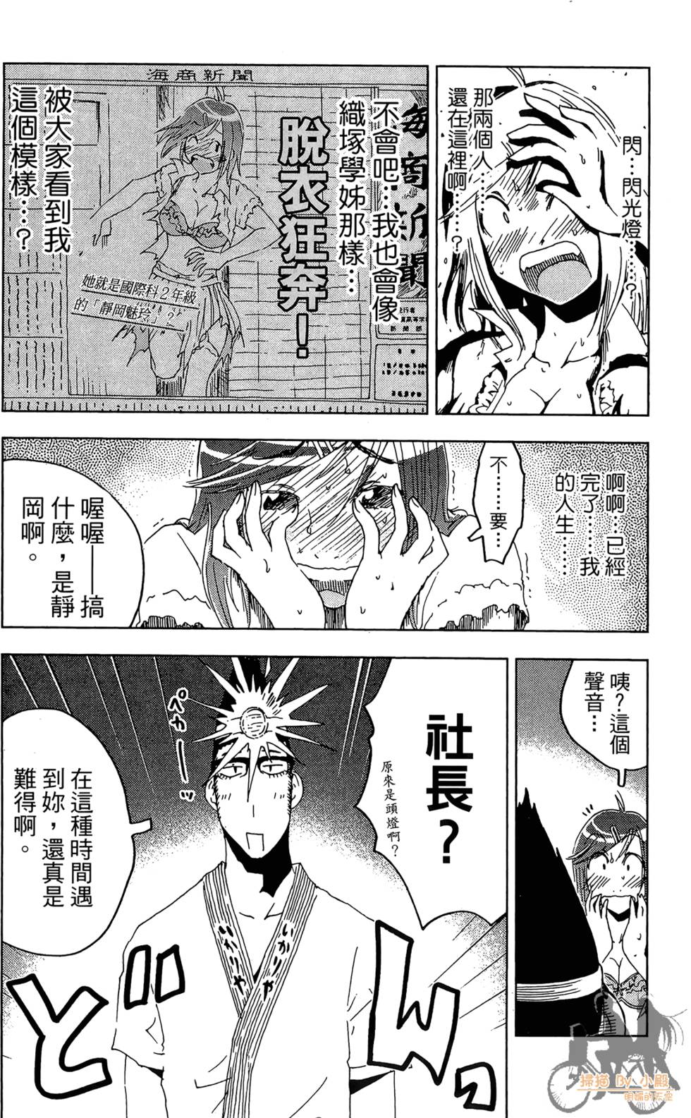 第146页