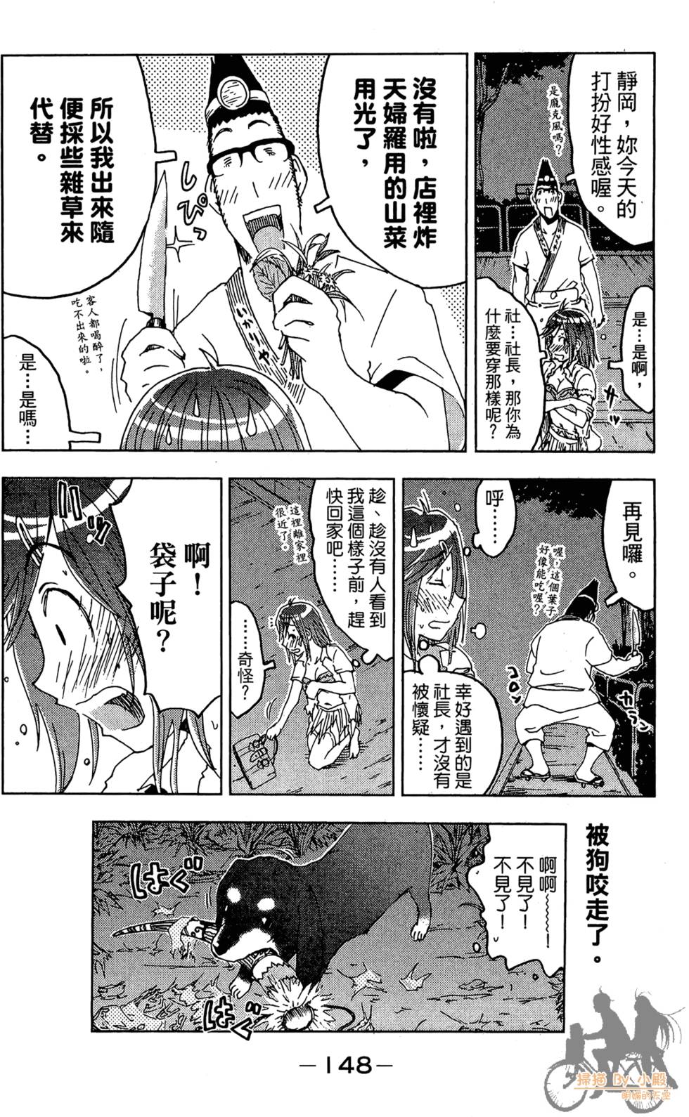 第147页