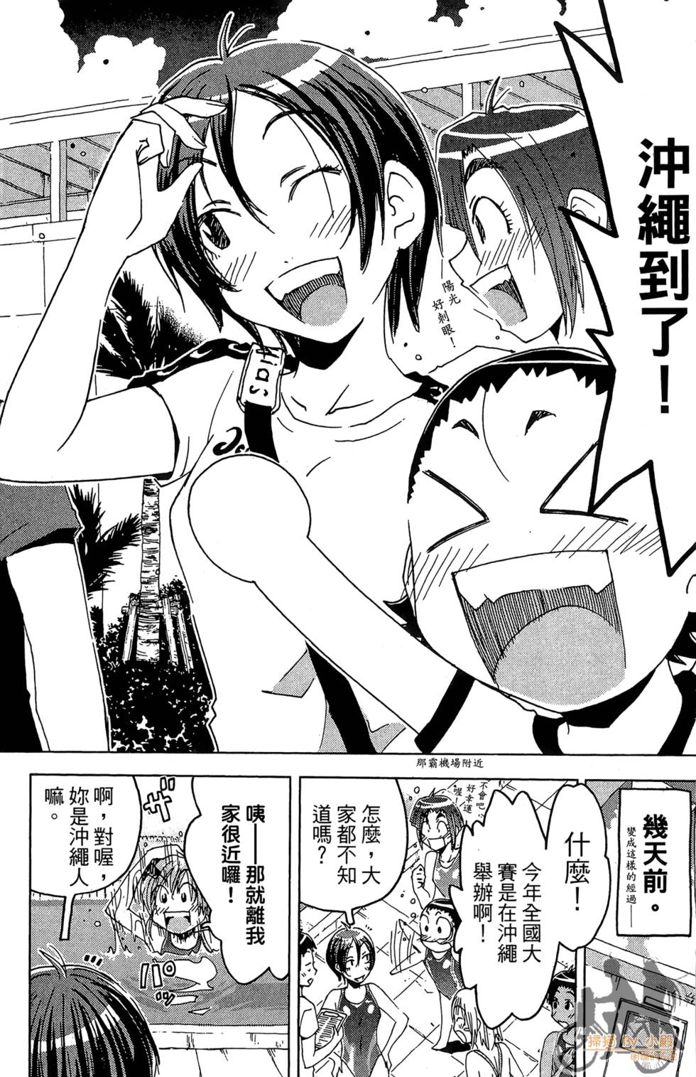 第149页