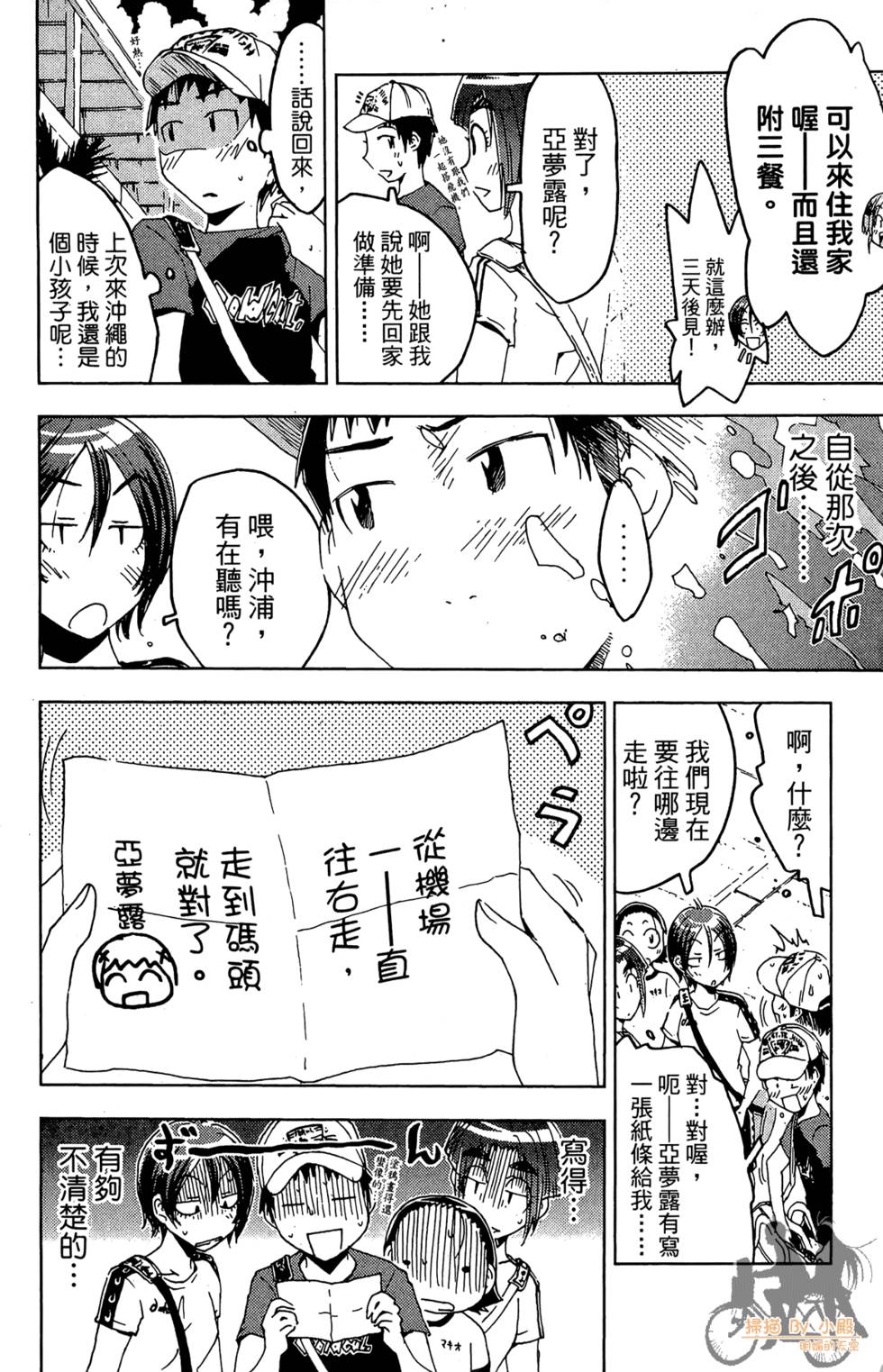 第151页