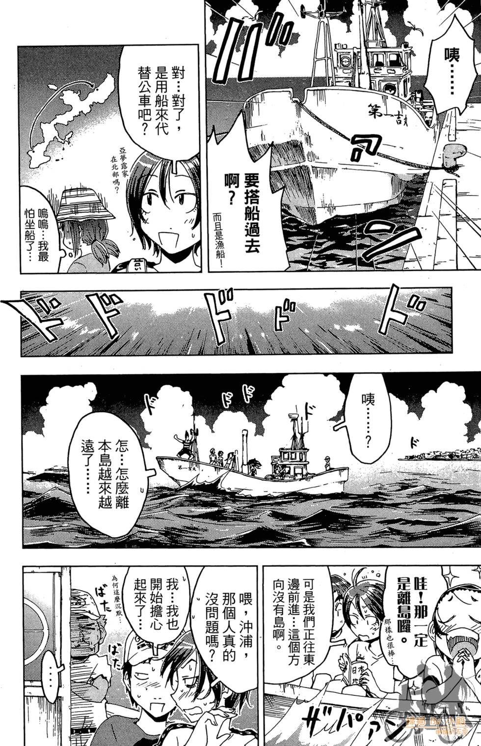 第153页