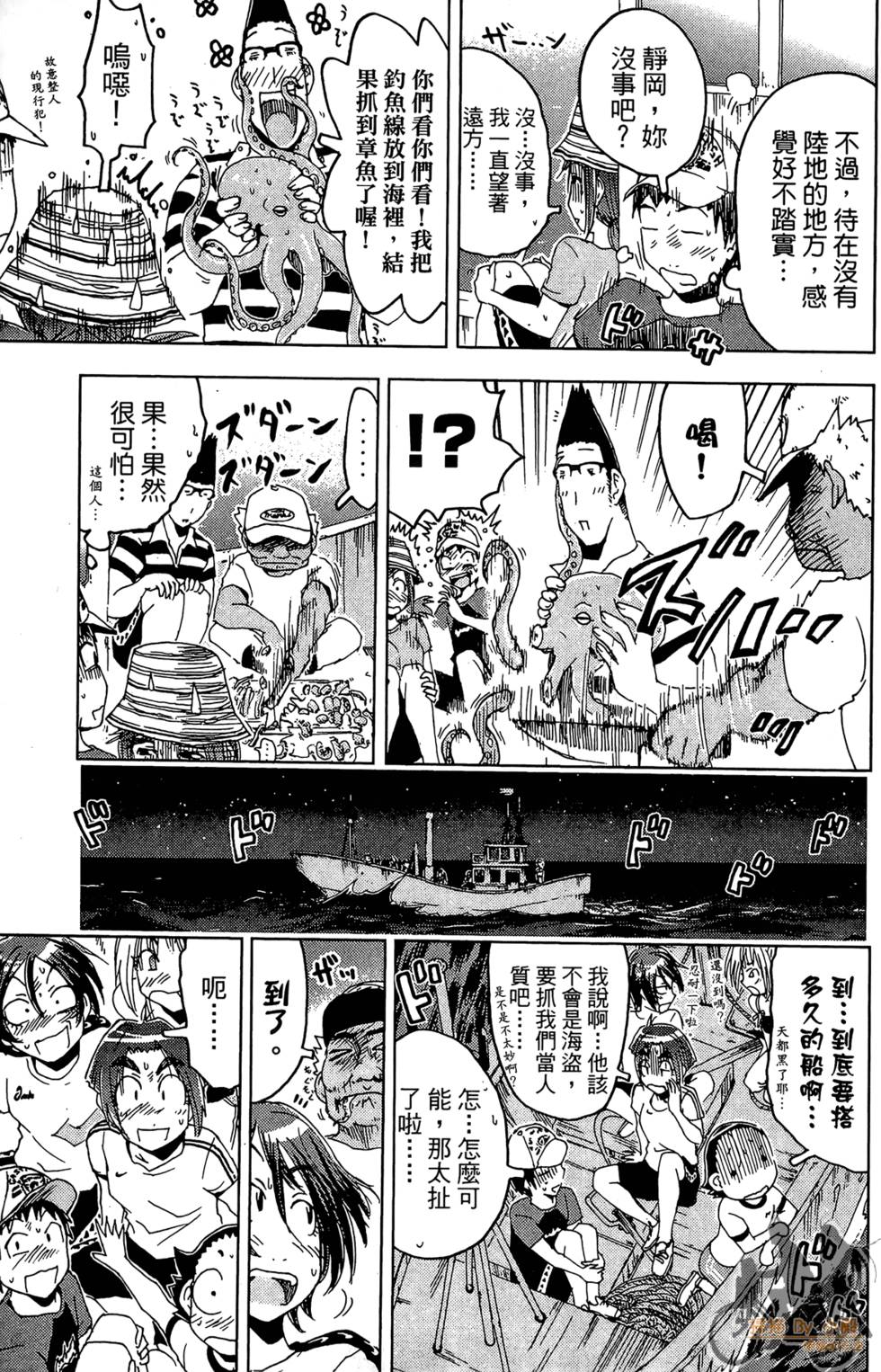 第154页