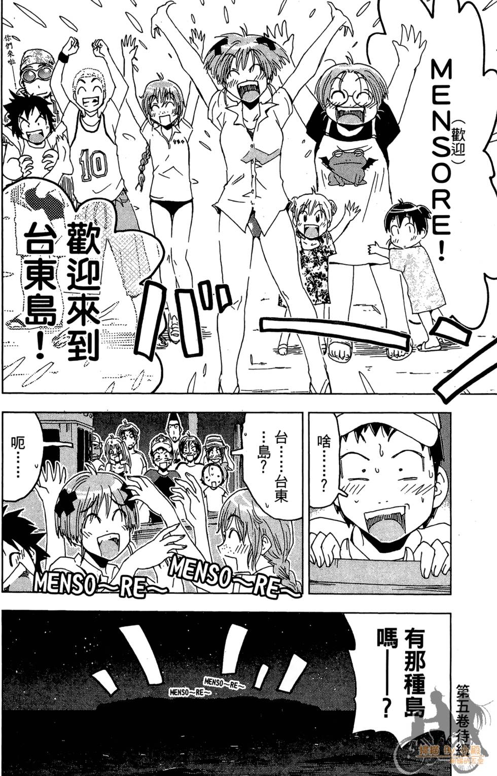 第157页