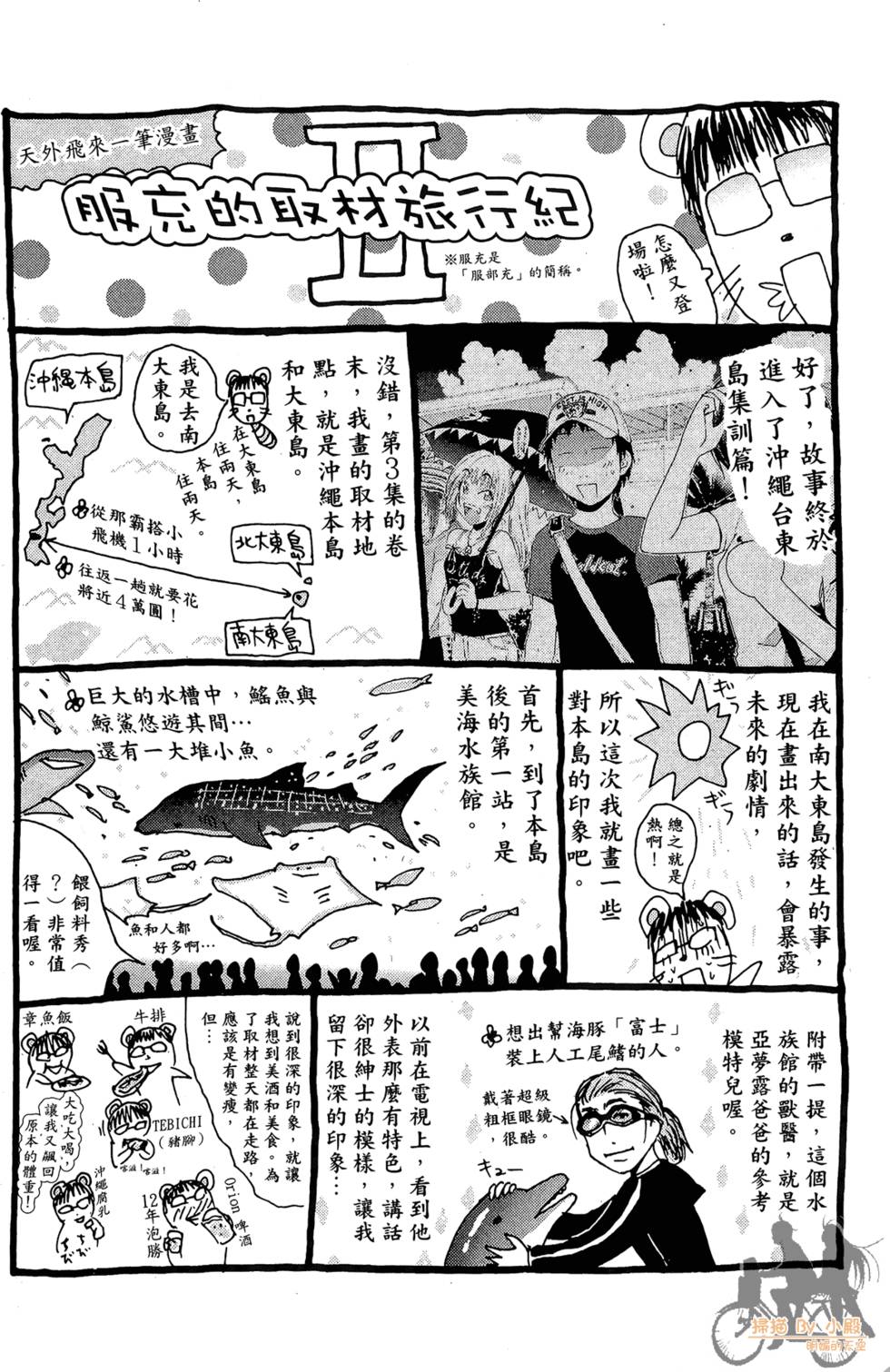 第159页