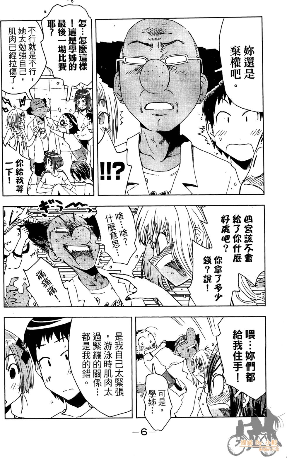 第5页