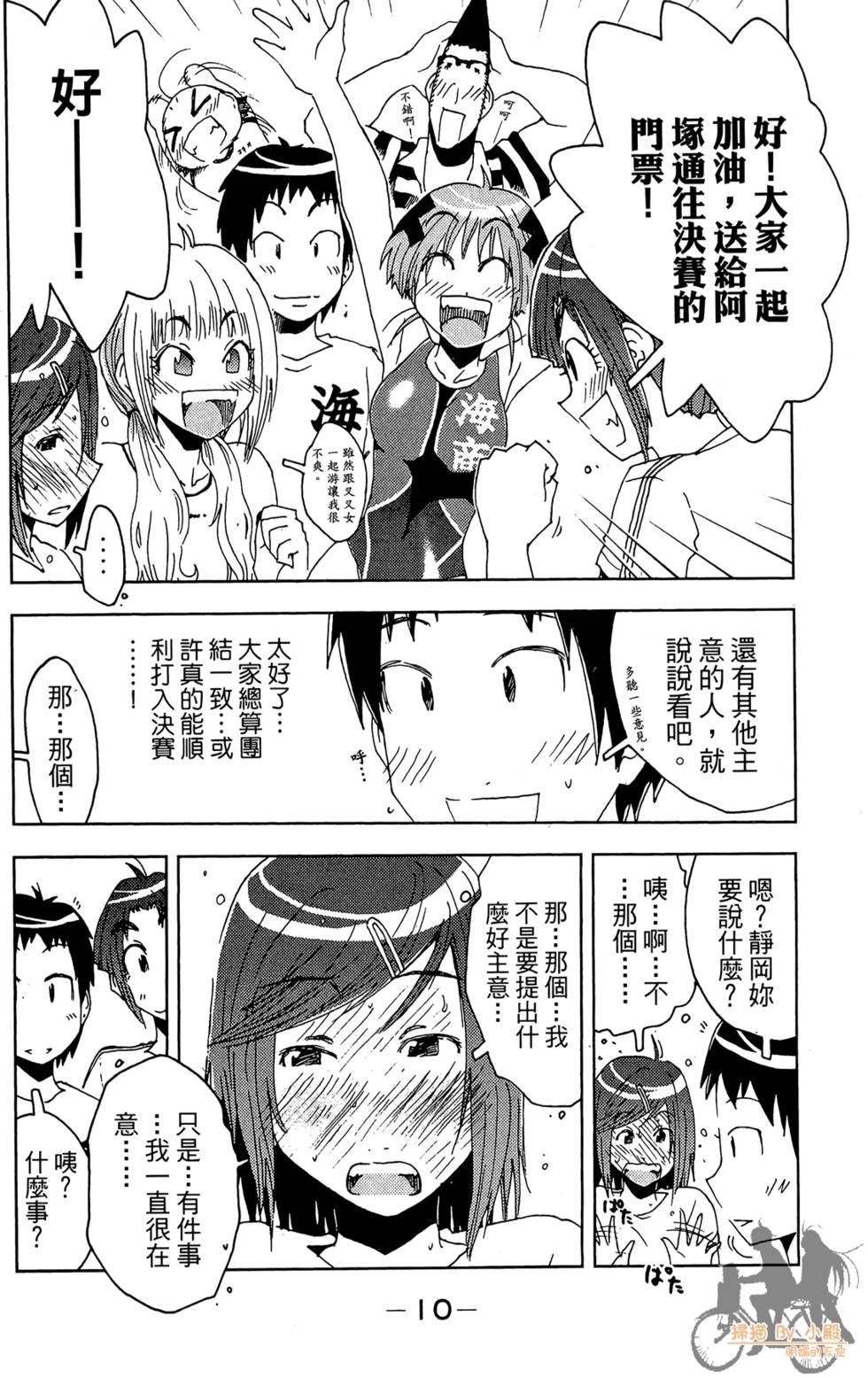 第9页