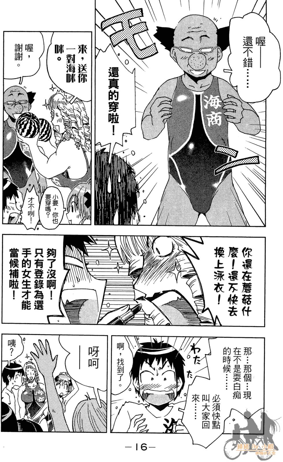 第15页