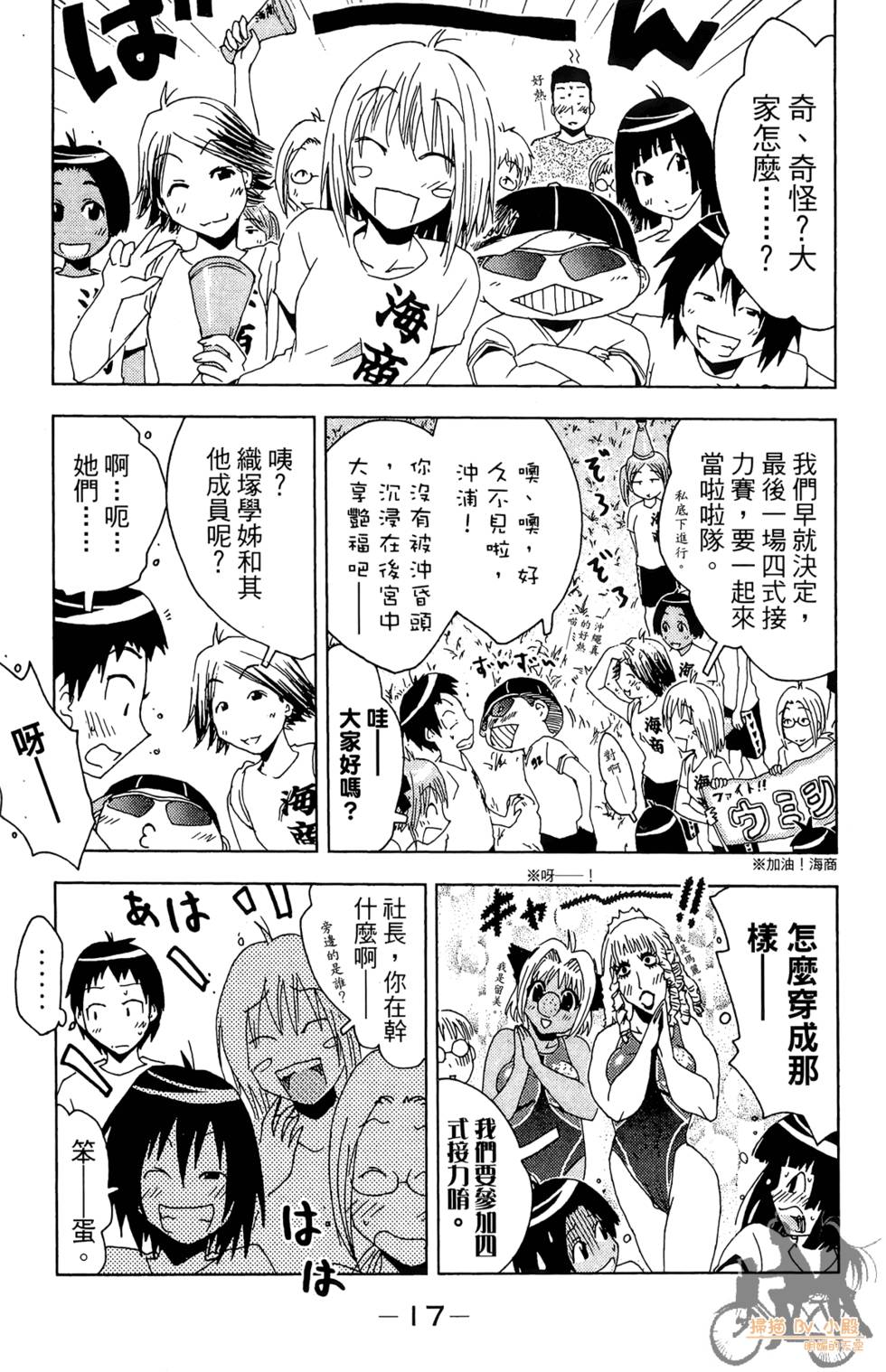第16页