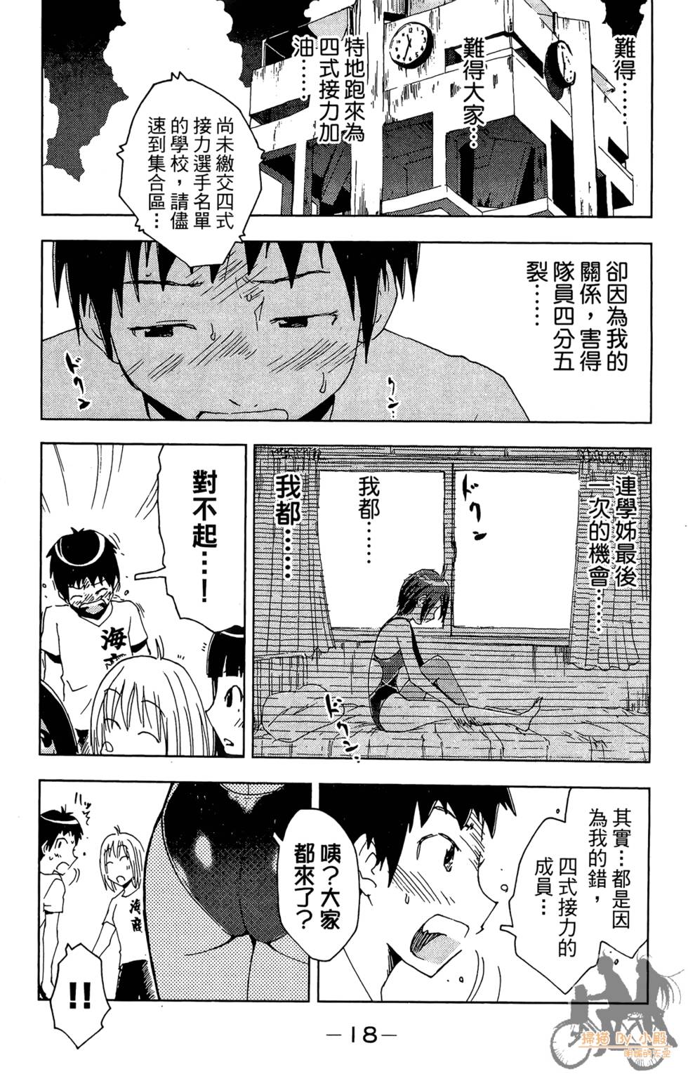 第17页