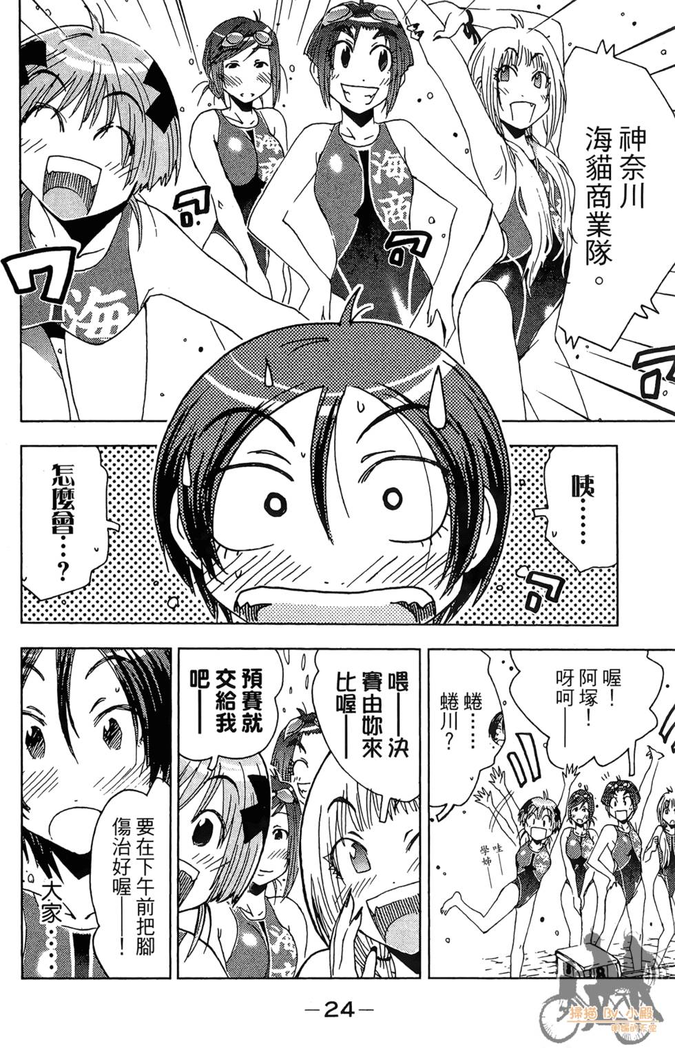 第23页