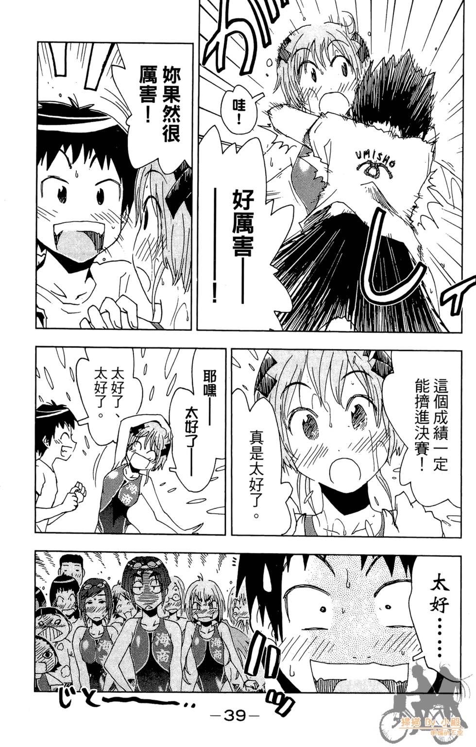 第38页