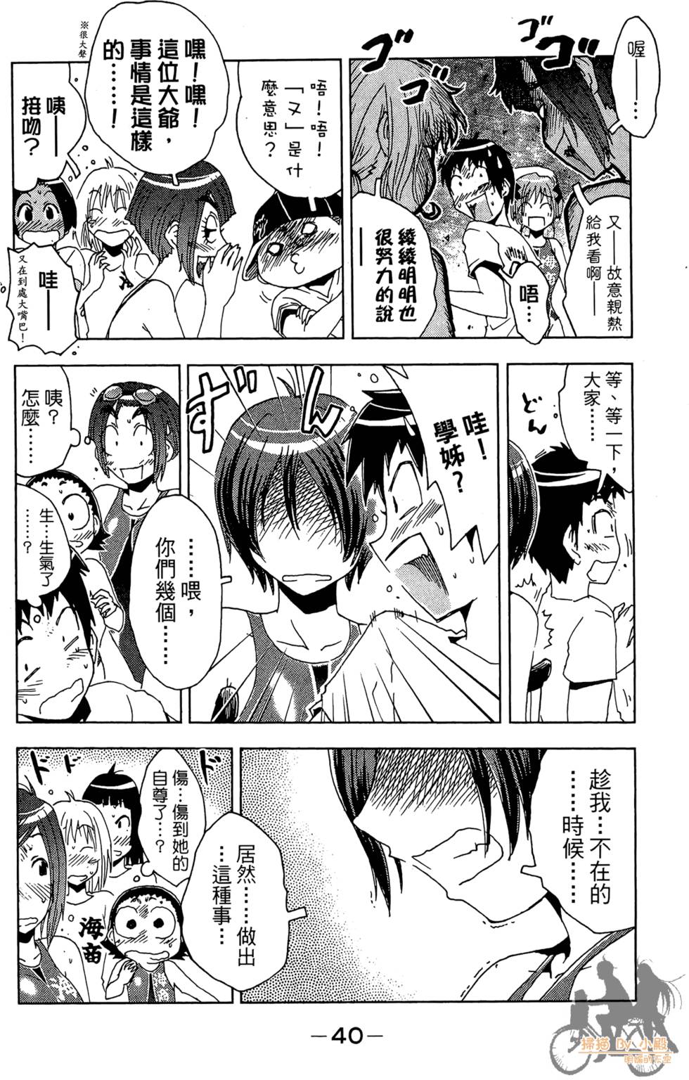 第39页