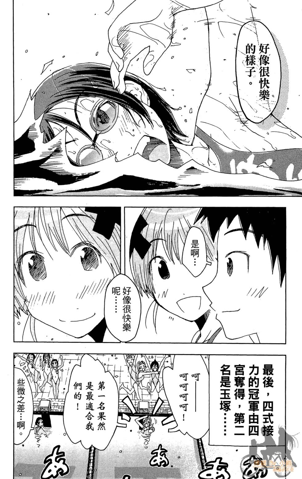 第45页