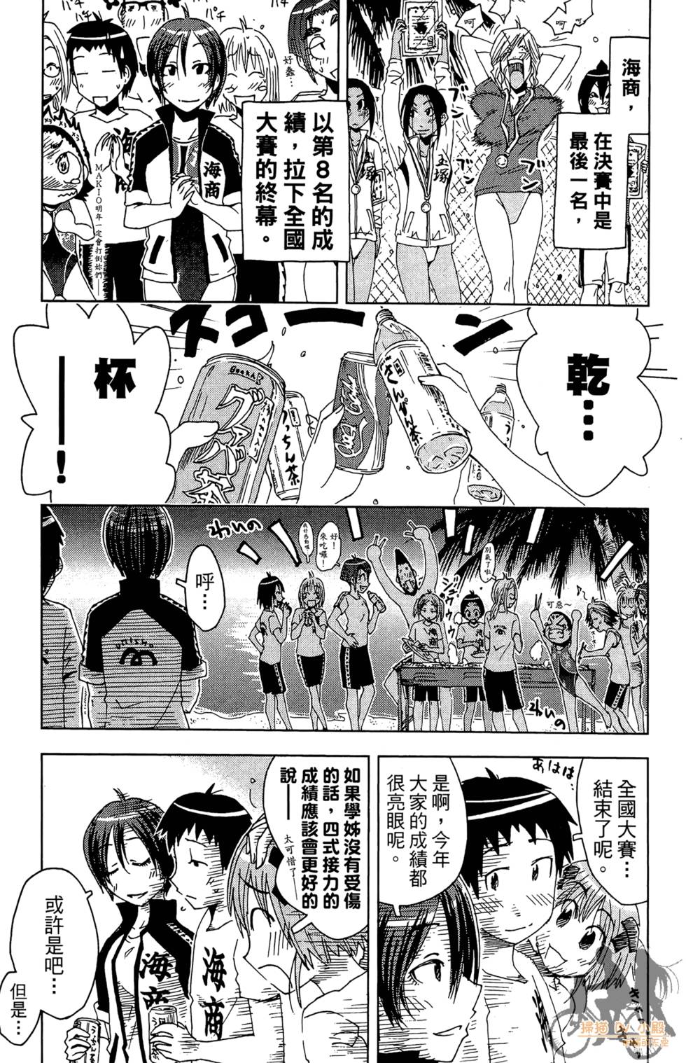 第46页