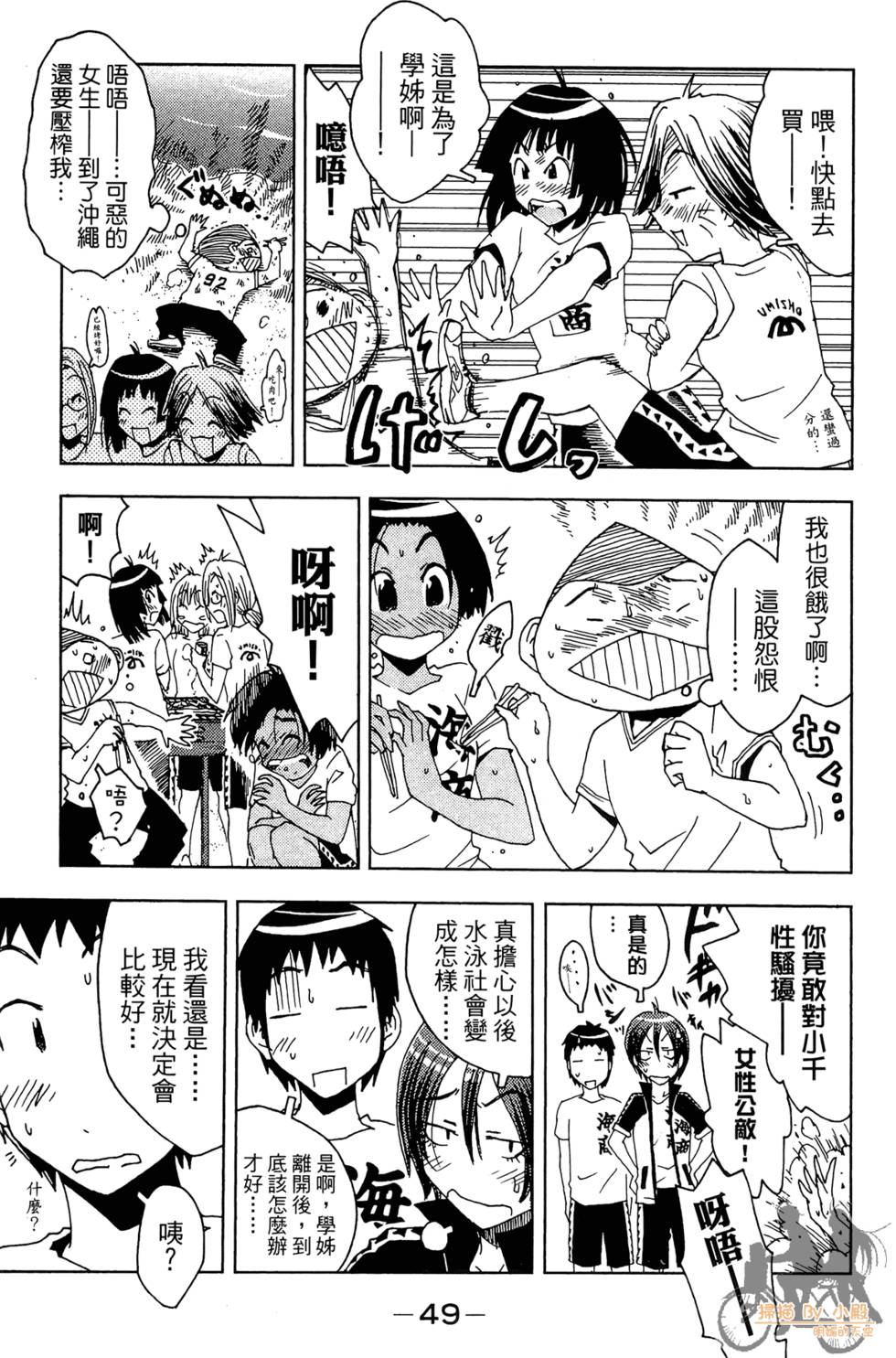 第48页
