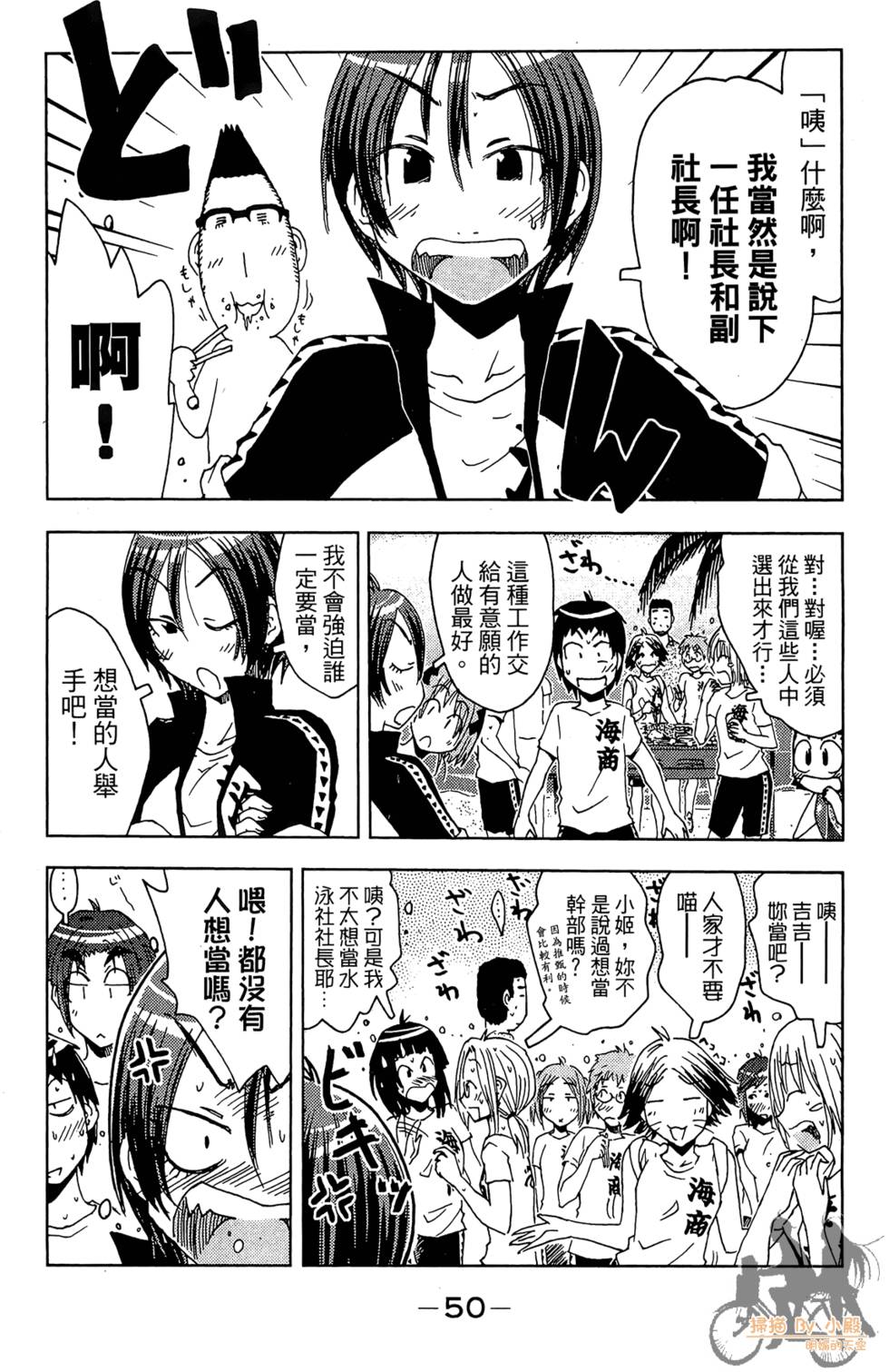 第49页