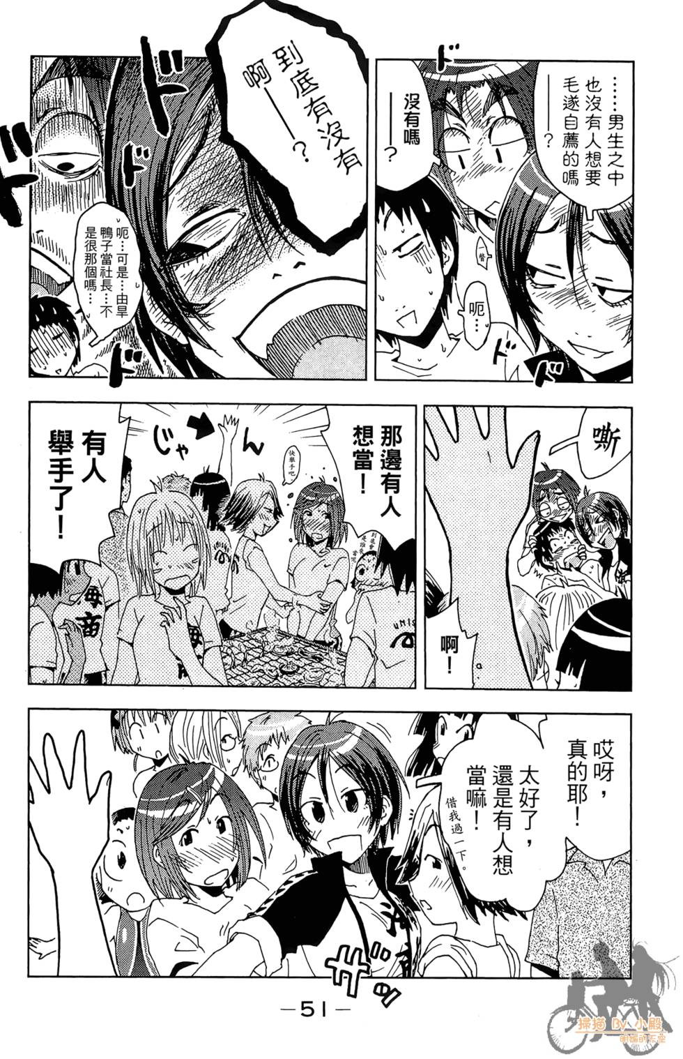 第50页