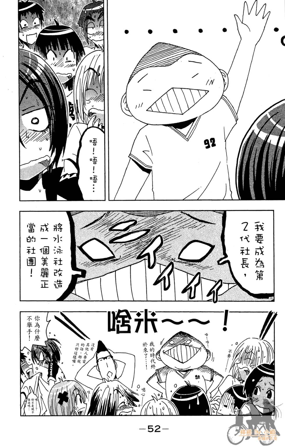 第51页