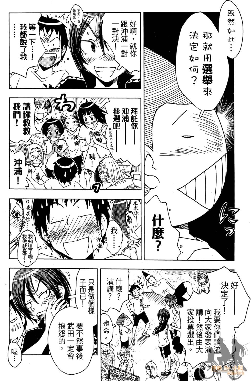 第53页