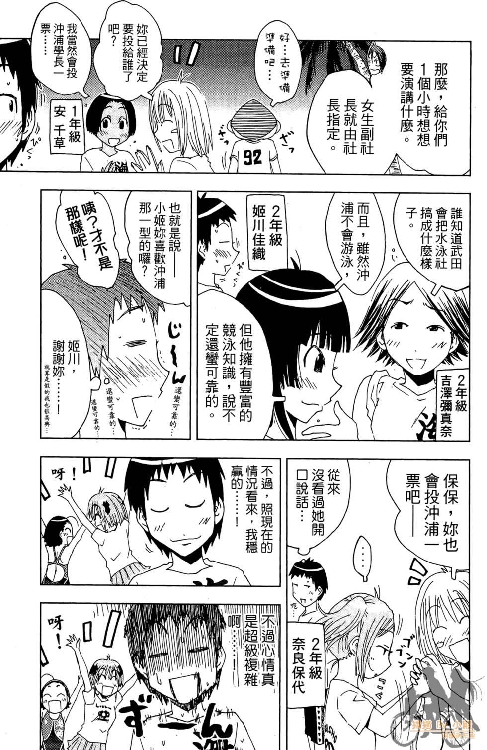 第54页