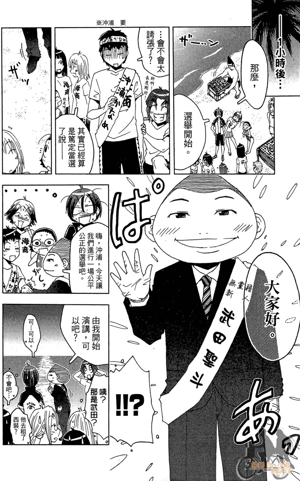 第55页