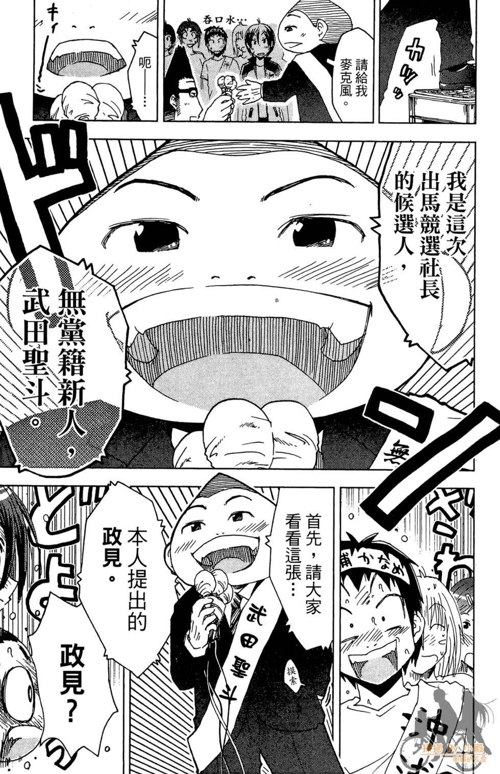 第56页