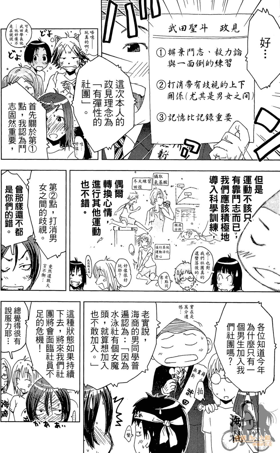 第57页