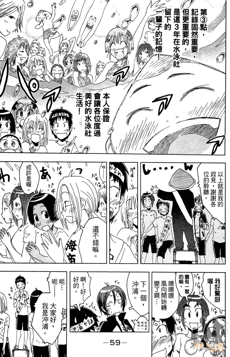 第58页