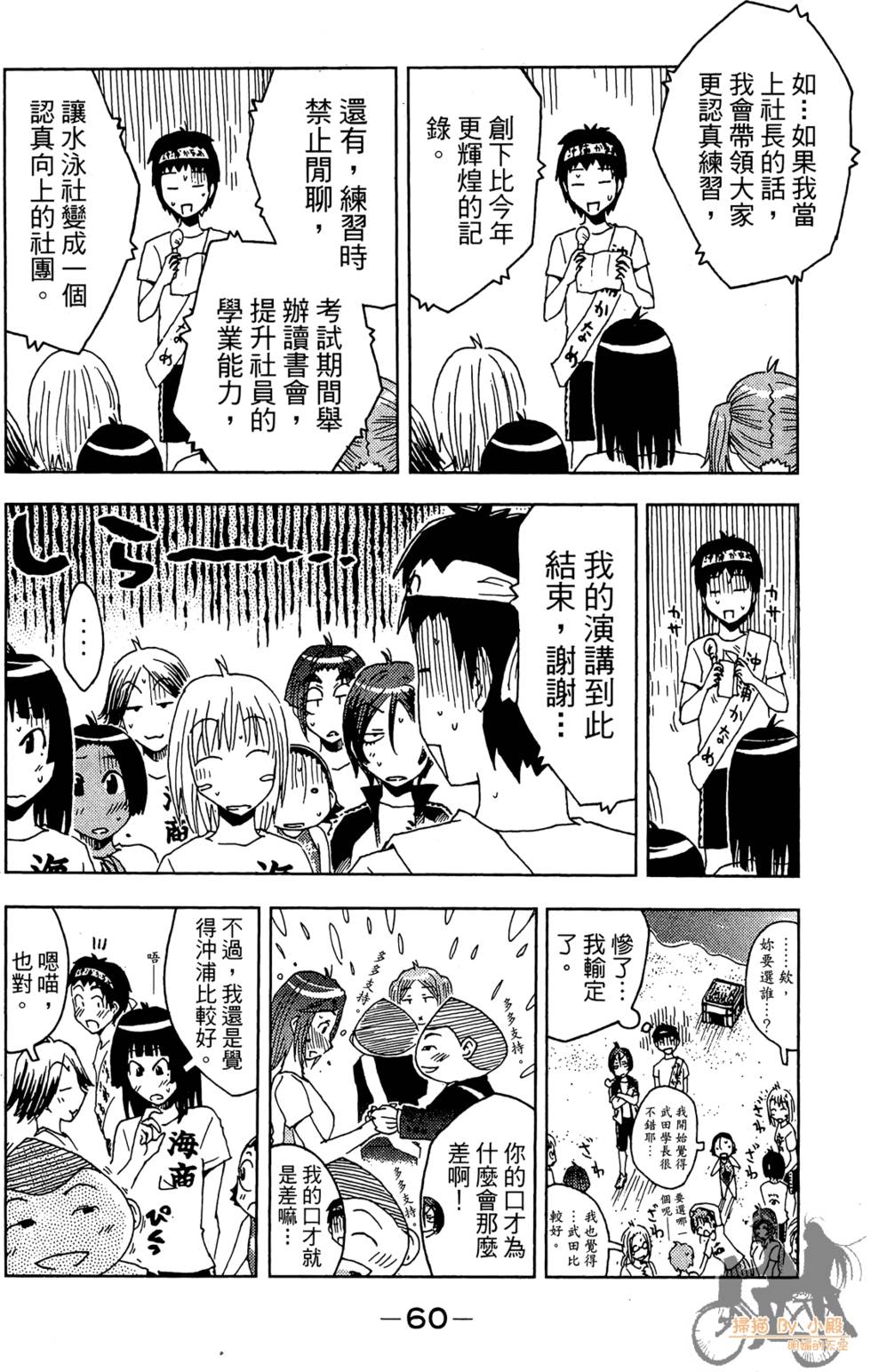 第59页