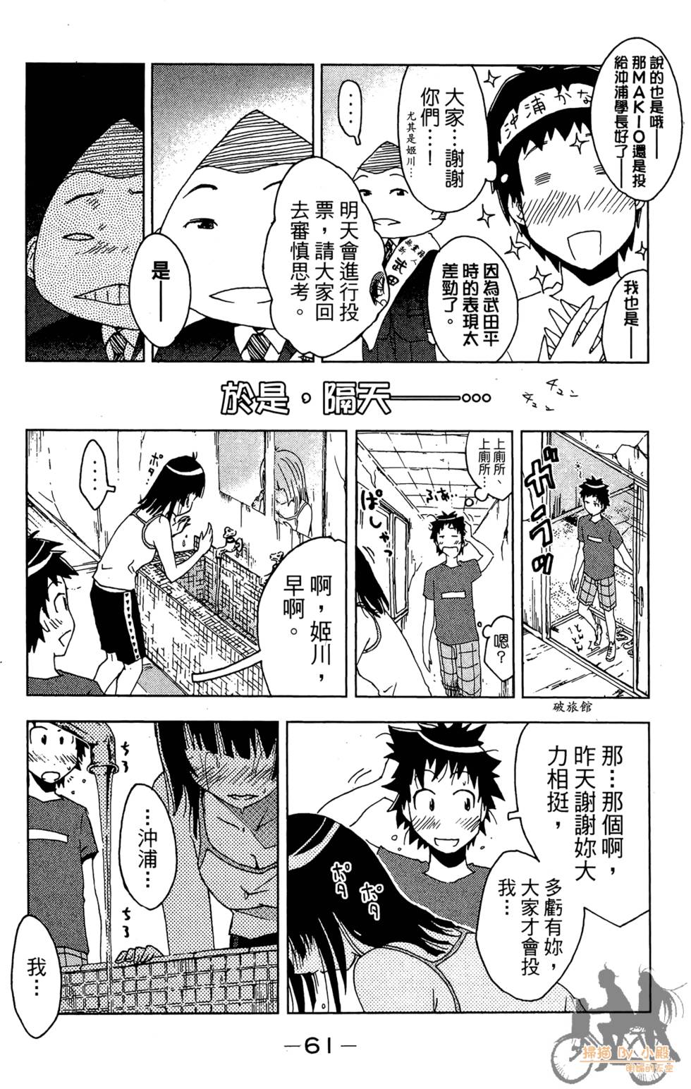 第60页