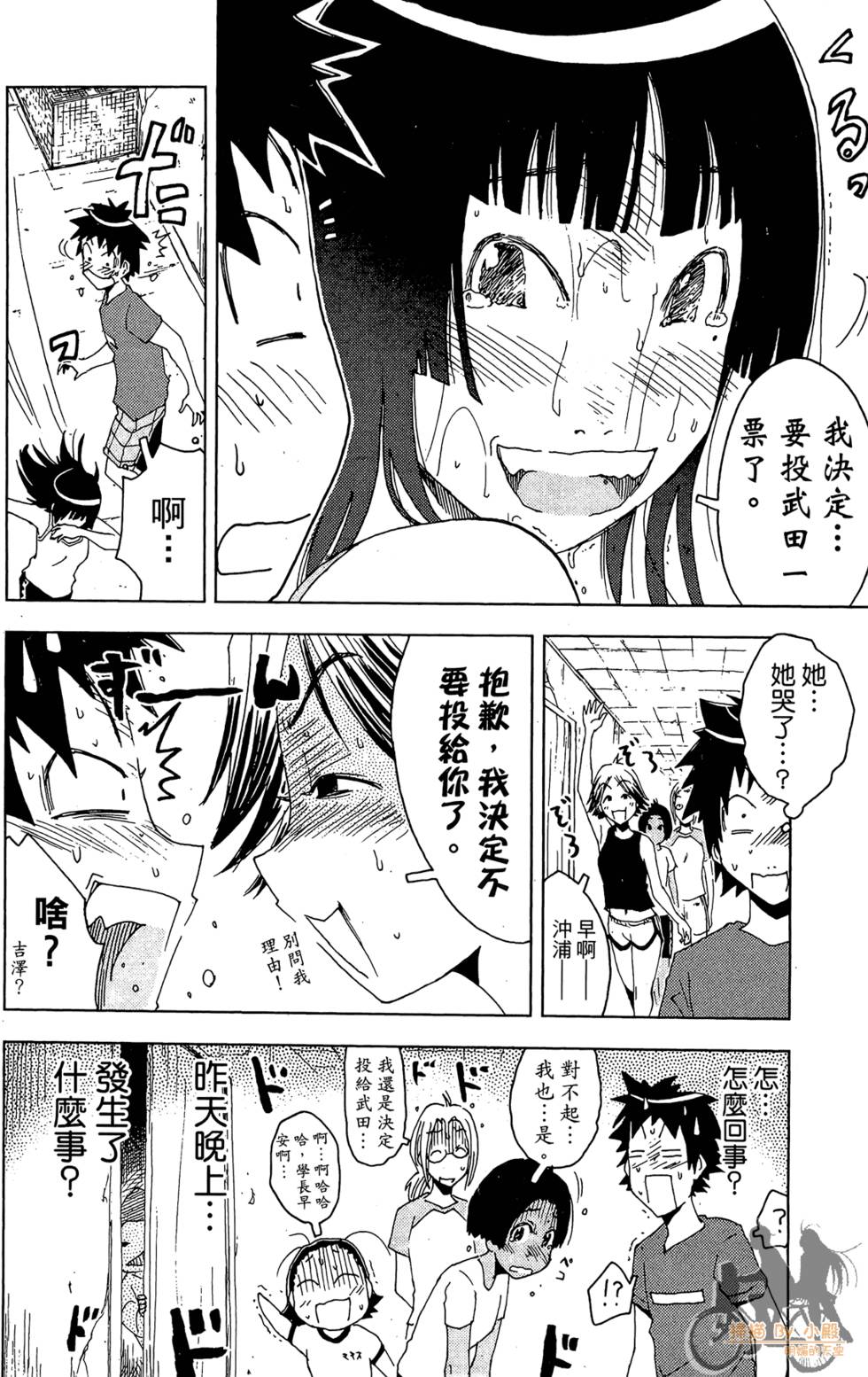 第61页