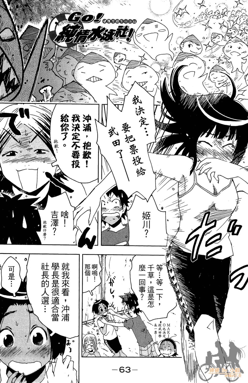 第62页