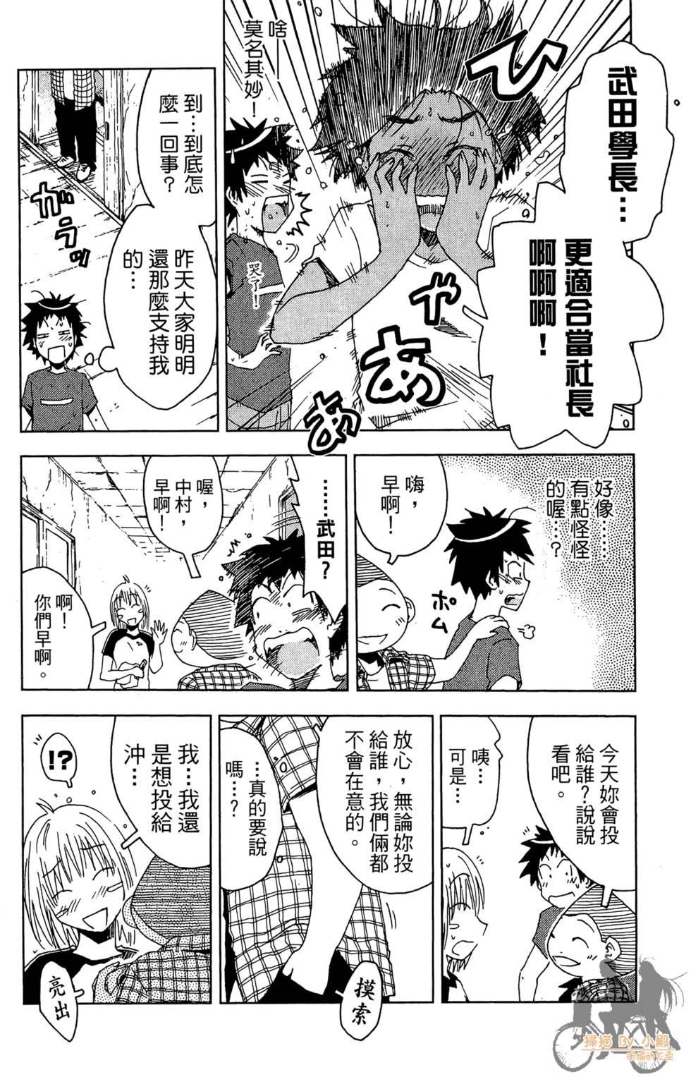 第63页