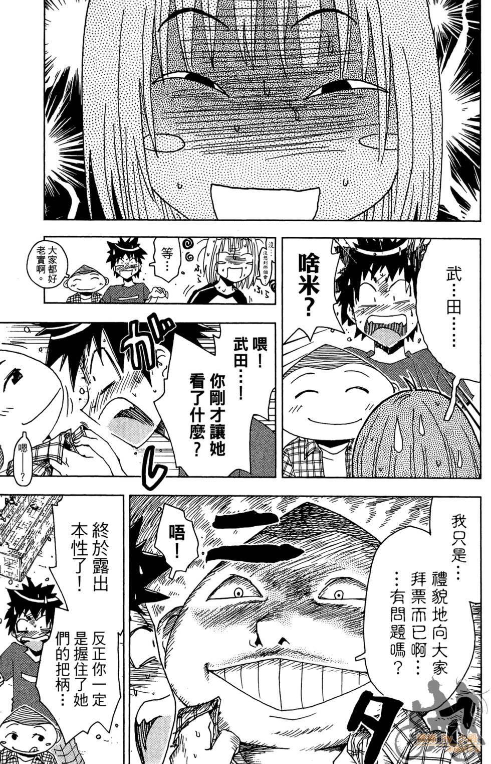 第64页