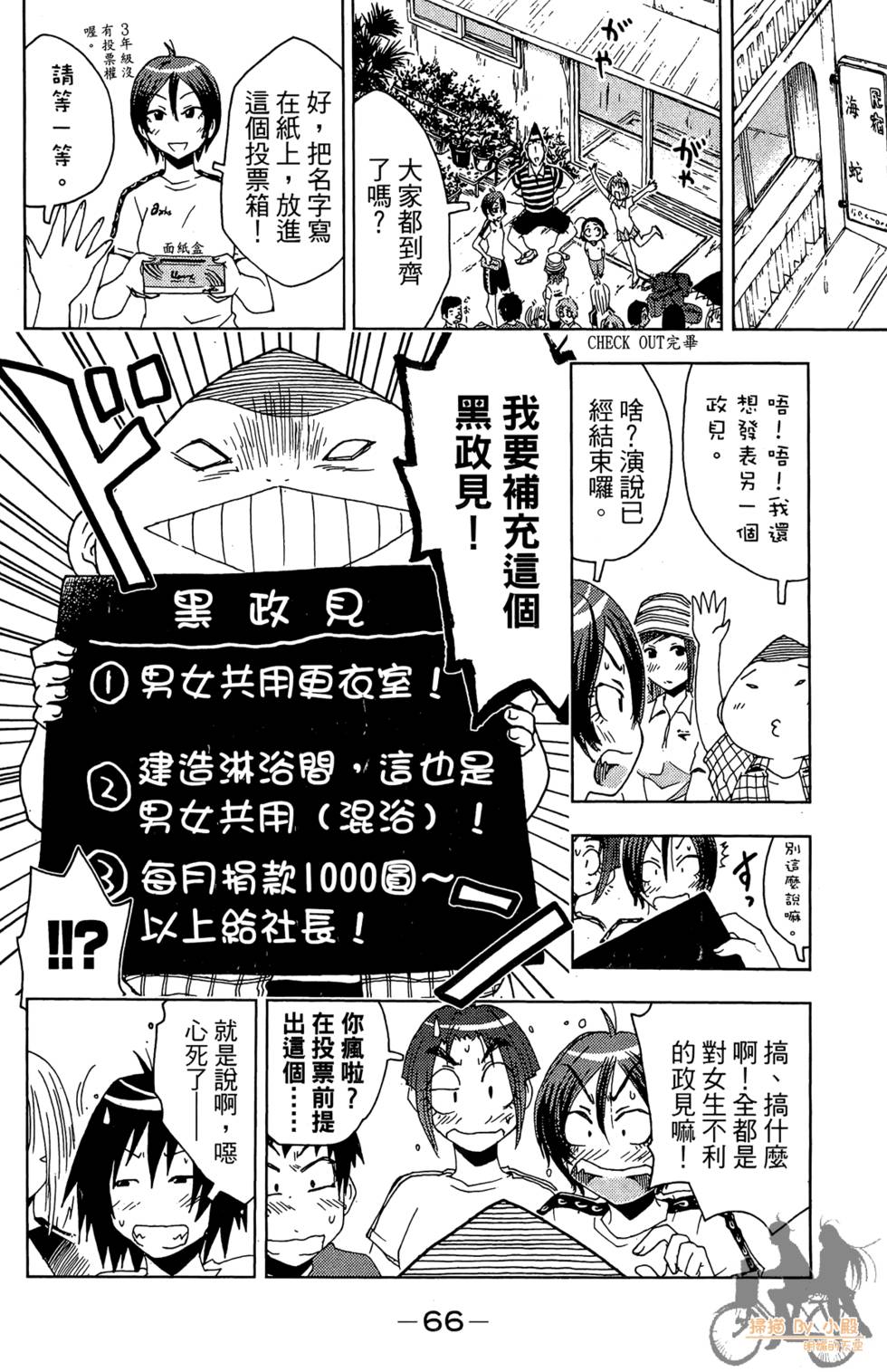 第65页