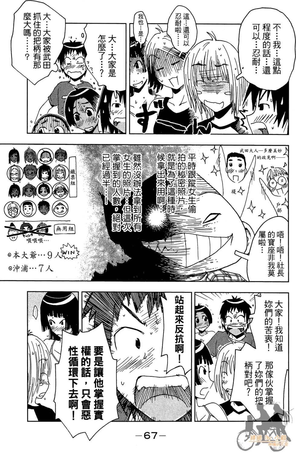 第66页