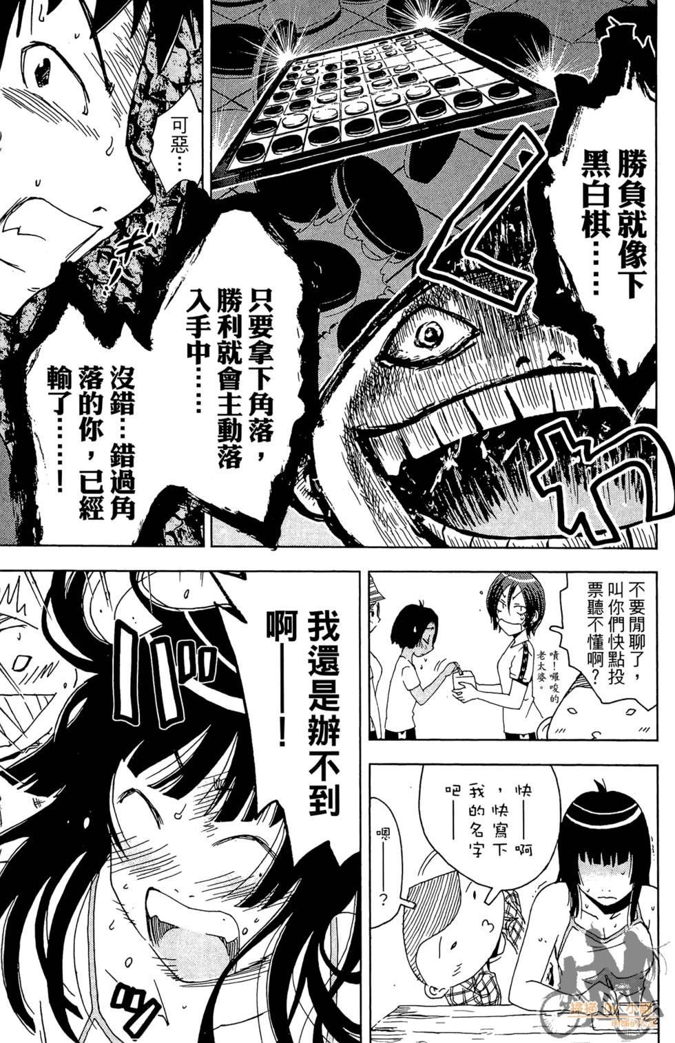 第68页