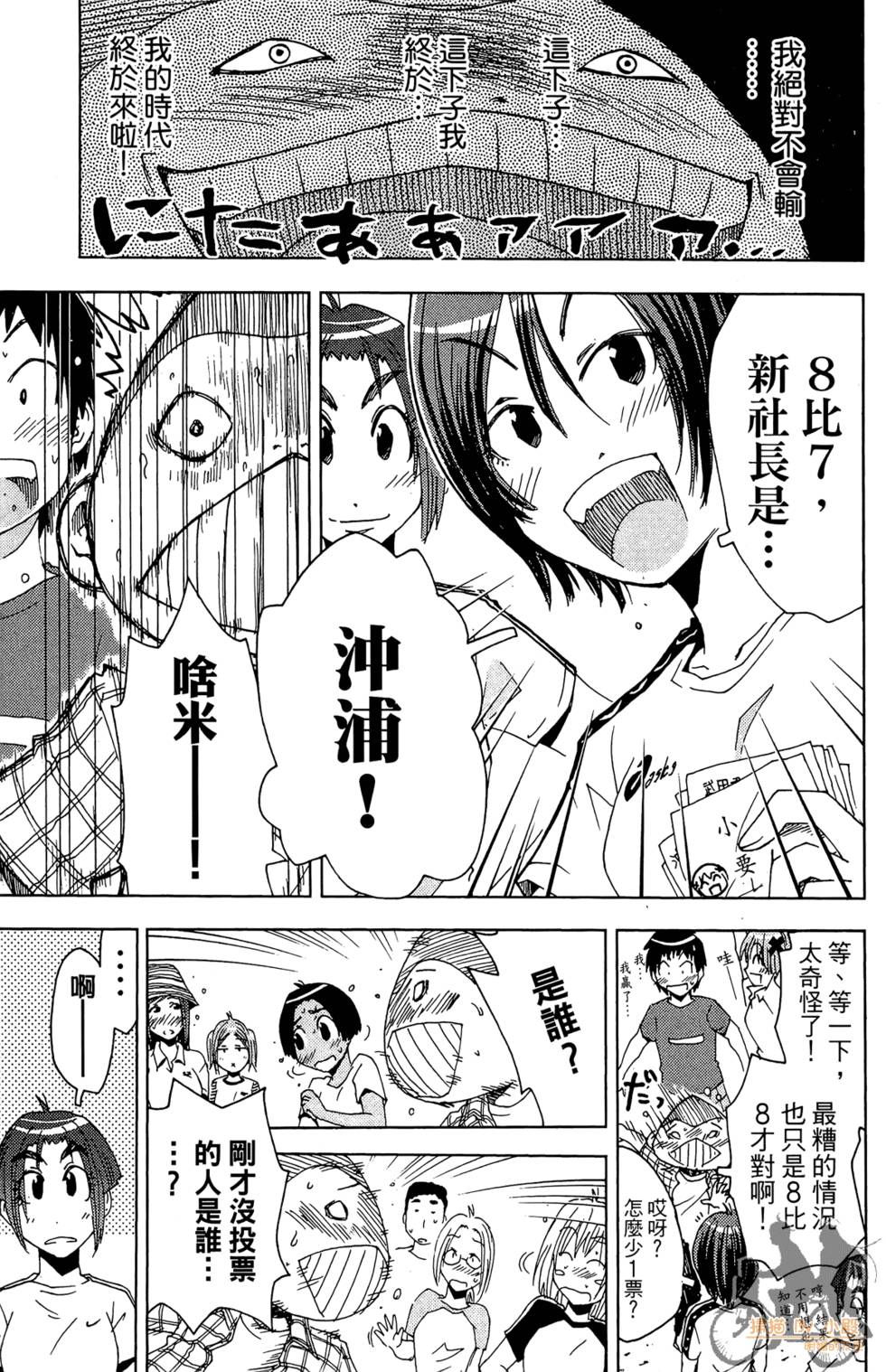 第70页