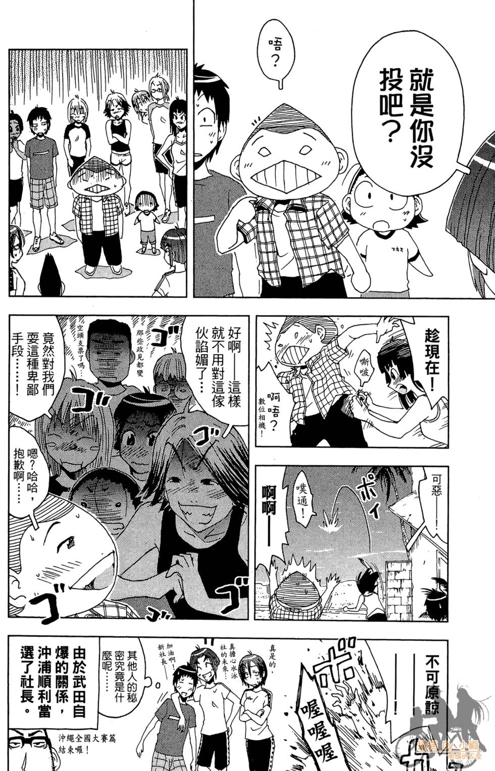 第71页