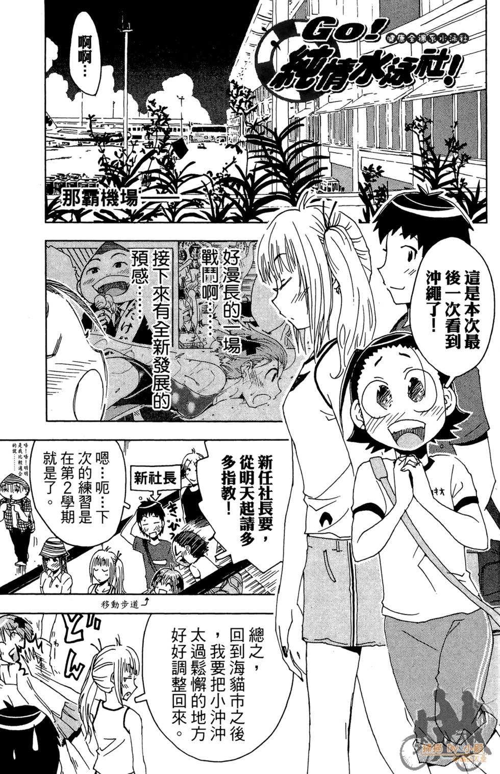 第72页